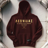 Nemesis Hoodie - Burgundy x Gold (Leonidas) - EU 🇪🇺 | Spartathletics