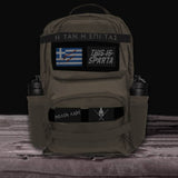 Backpack - Scorched Desert (Fully Customizable) - Spartathletics