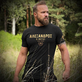 Nemesis T-Shirt - Onyx x Gold (Alexander The Great) - EU 🇪🇺 | Spartathletics